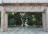 Cintorín shanghajských mučeníkov je pamiatkou na niekdajšie väzenie a popravisko, foto Peter Kicoš
